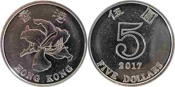 Pièce de monnaie de cinq dollars de Hong Kong.
